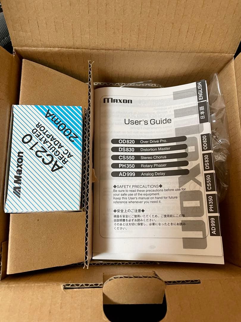 ギター MAXON DS830