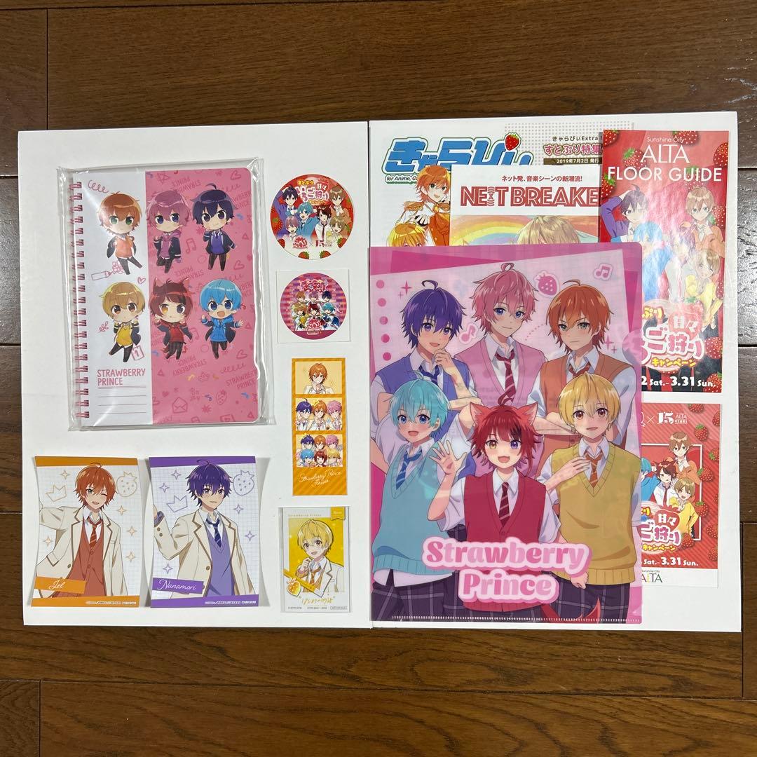 すとぷり グッズ まとめ売り - メルカリ