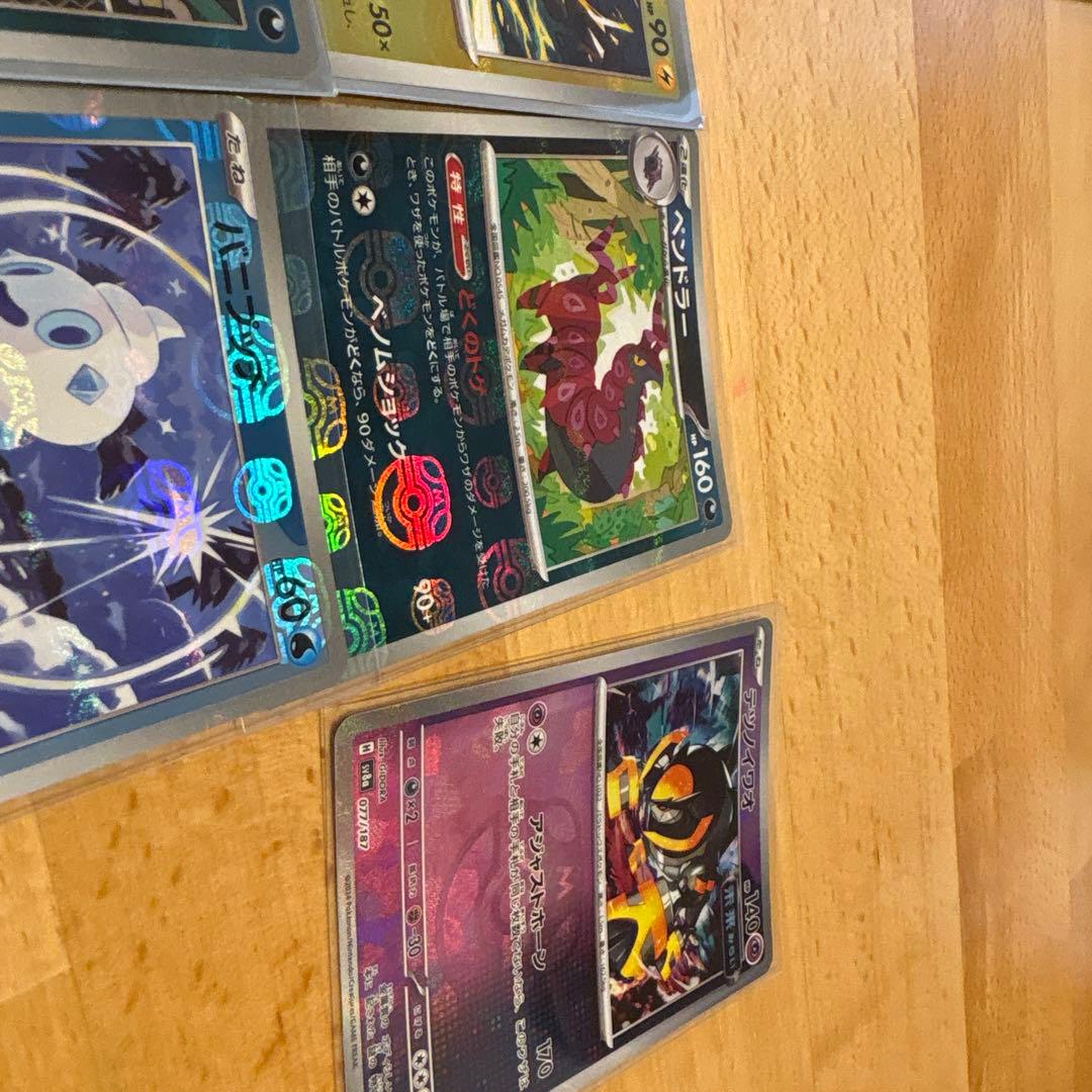 ポケモンカード AR、その他まとめ売り 合計135枚