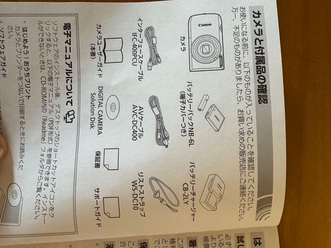 【期間限定値下】Canon IXY 10S ピンク 14.1MP デジタルカメラ