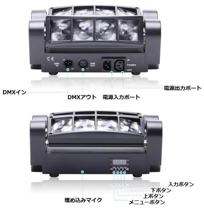 現品限り☆大特価】業務用 ステージライト DMX512対応 現品限り☆大