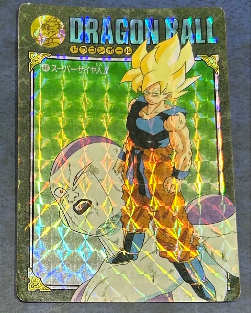 ドラゴンボールカードダス 46スーパーサイヤ人 - メルカリ
