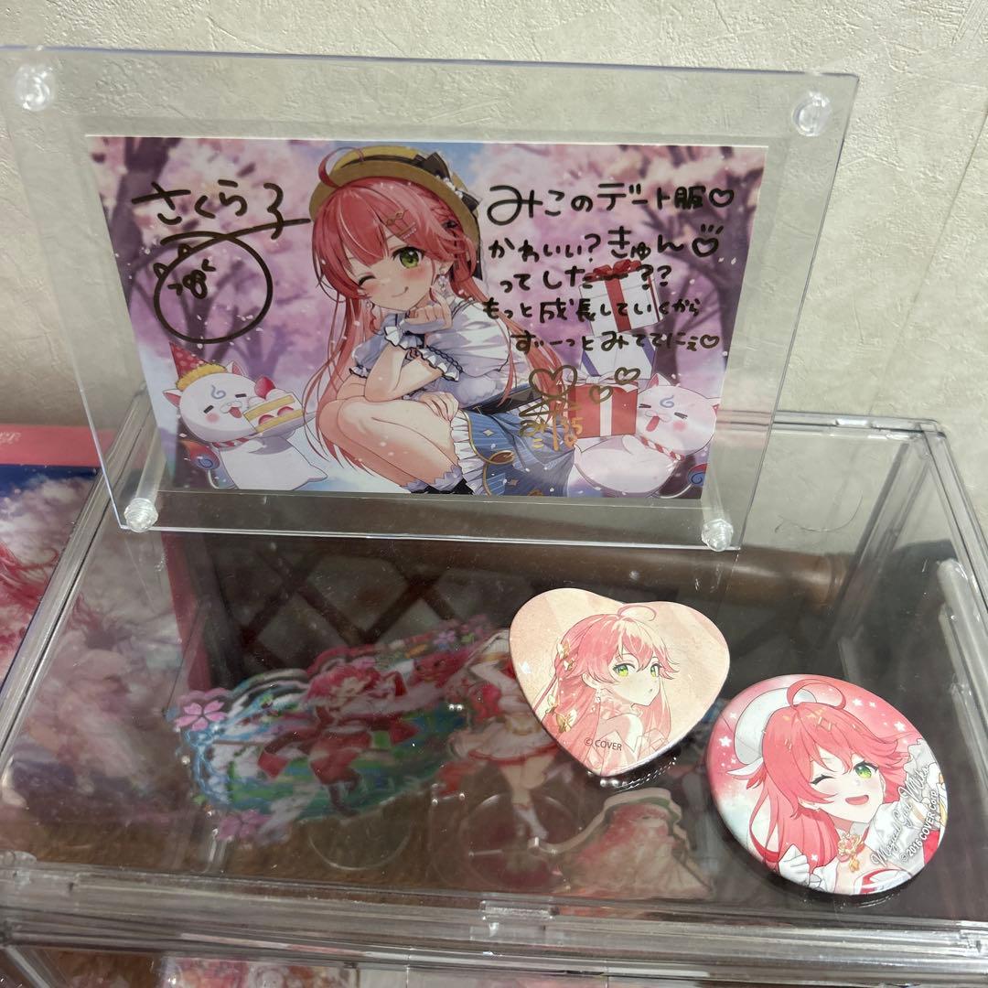 ホロライブ さくらみこ まとめ売り おまけ付(銀テ)