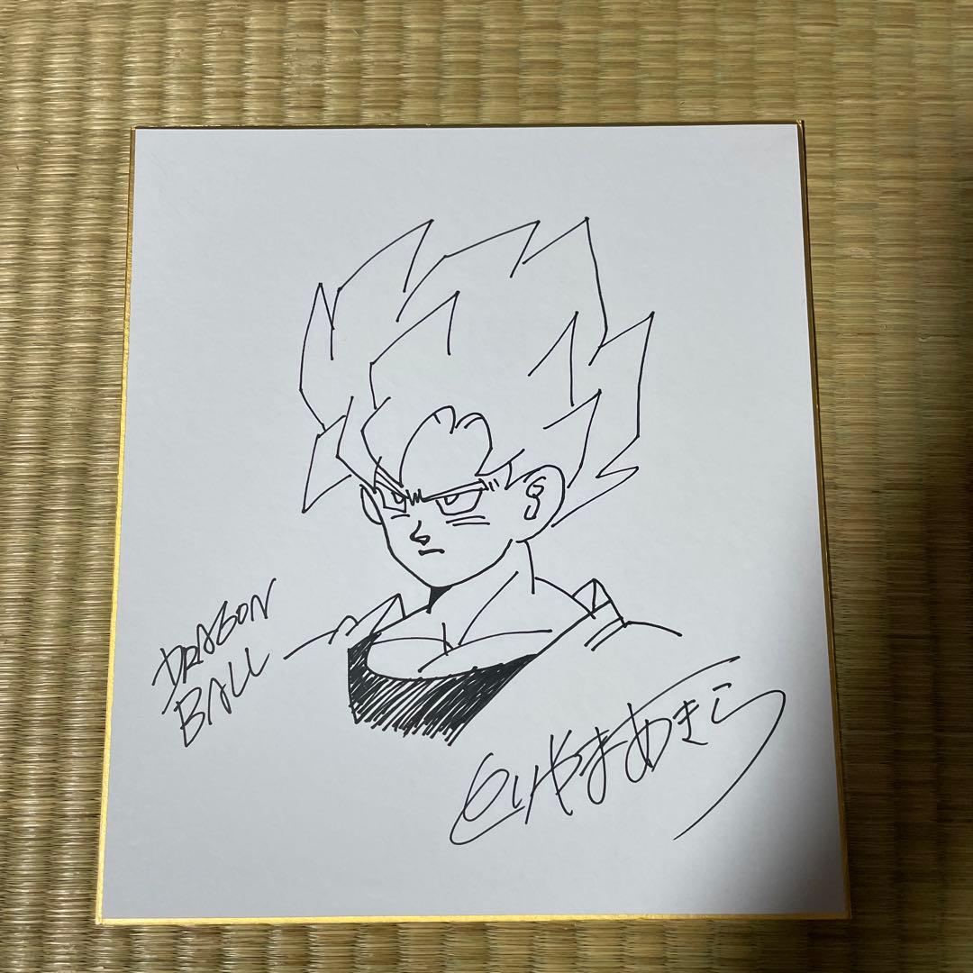 【超希少2枚セット】鳥山明 直筆イラスト&サイン色紙 ドラゴンボール 孫悟空