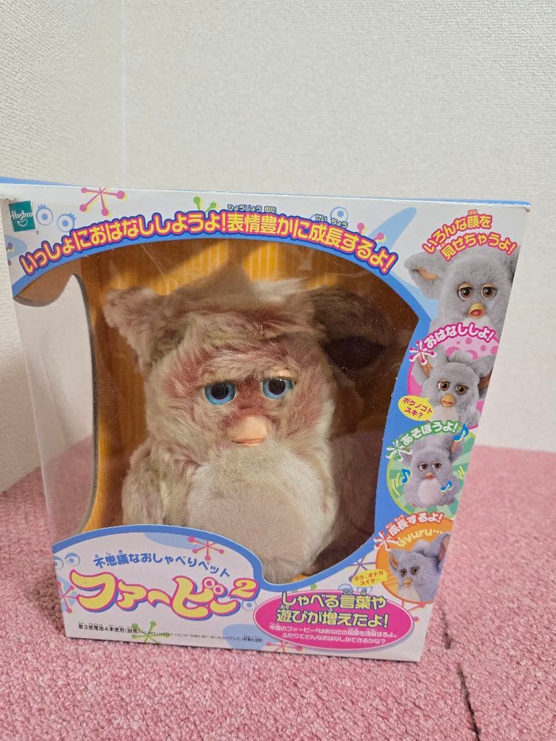 ファービー2 可動品　日本語版　クランベリークッキー