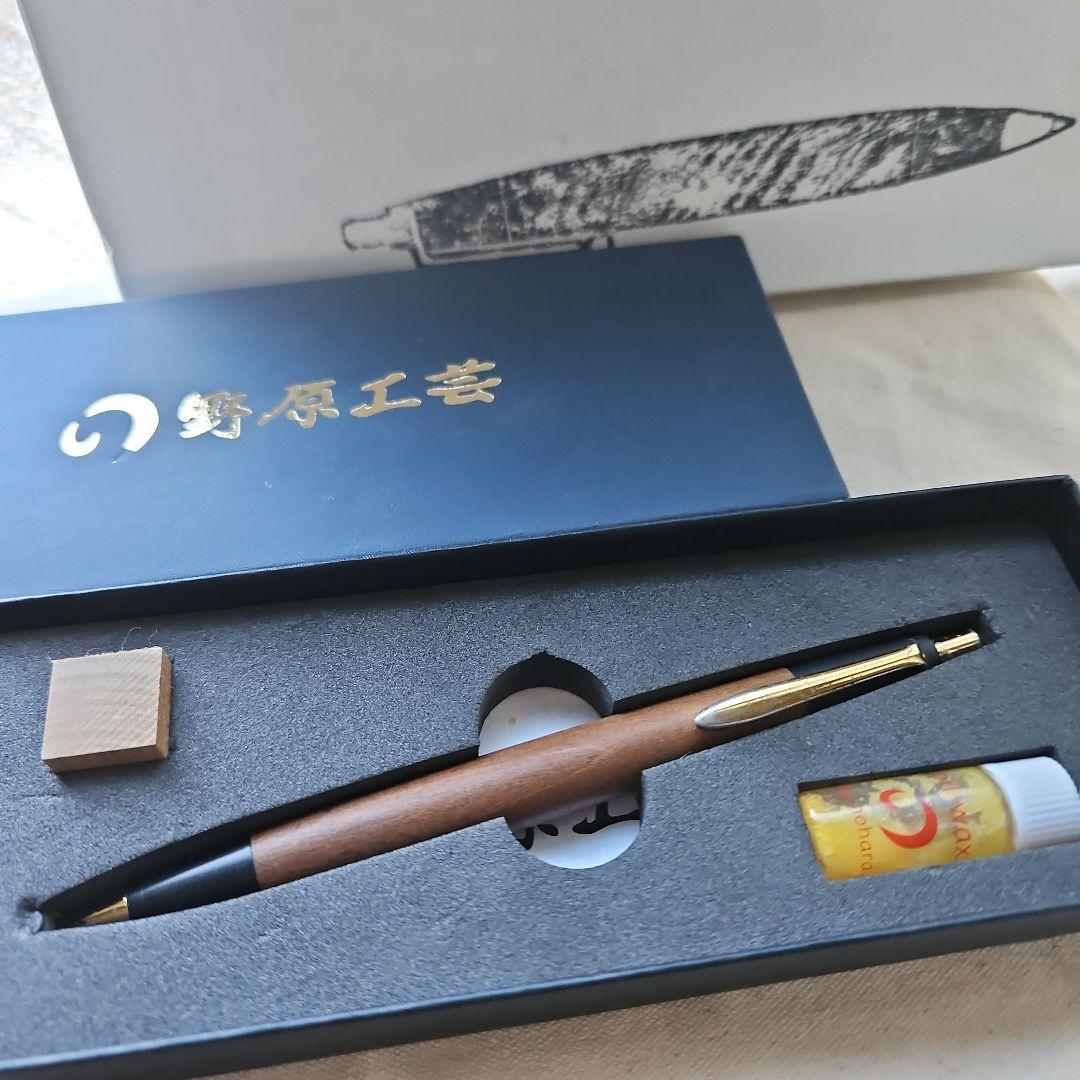 野原工芸 山桜 シャーペン 旧型 名入れあり - メルカリ