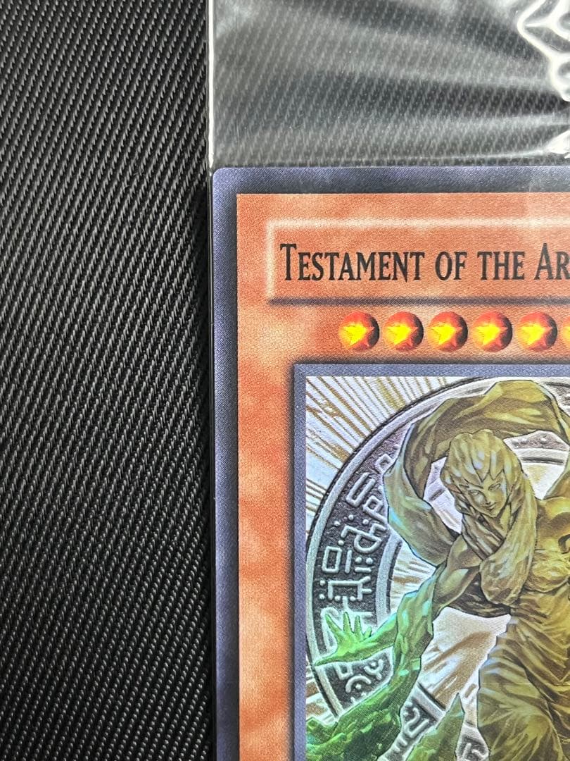 遊戯王　魔導神のオブジェ　スーパーレア wcs 未開封