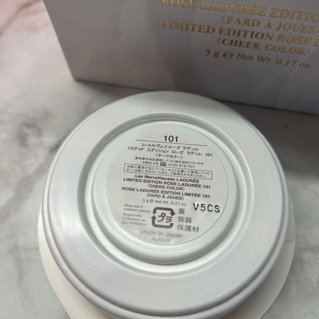 新品 Ladurée リミテッドエディションチーク　ブラシ付き