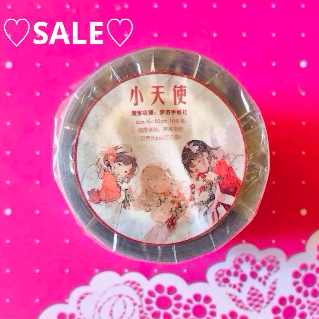 贝壳光 6cm×5m 璀璨烈焰 幻梦 ダイカット加工 海外マスキングテープ