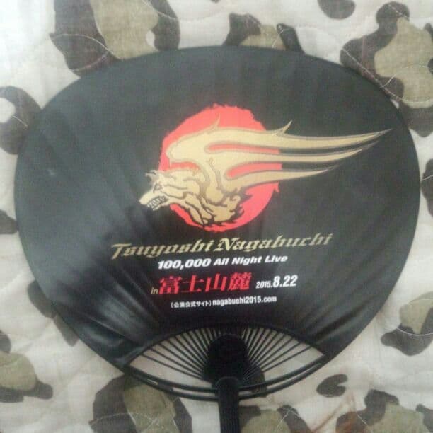 長渕剛✼非売品うちわ