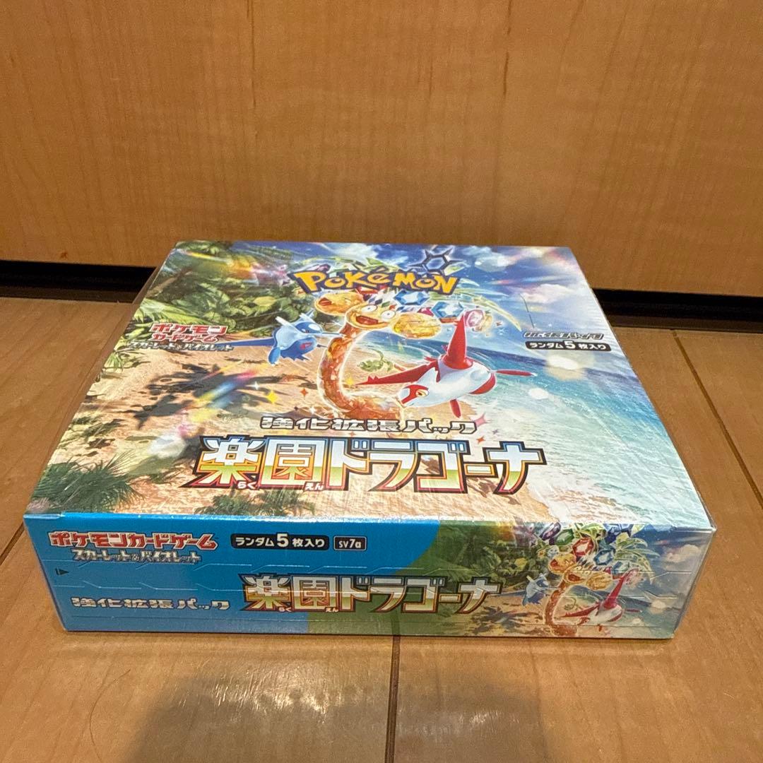 【新品未開封】楽園ドラゴーナ　ボックス　box シュリンク付き BOX ポケカ