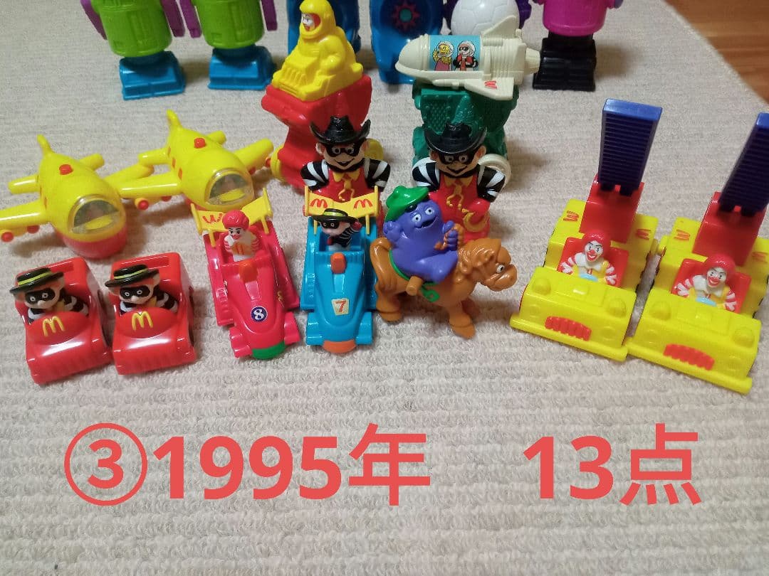 マクドナルド ハッピーセット 61点セット レトロ 90年代