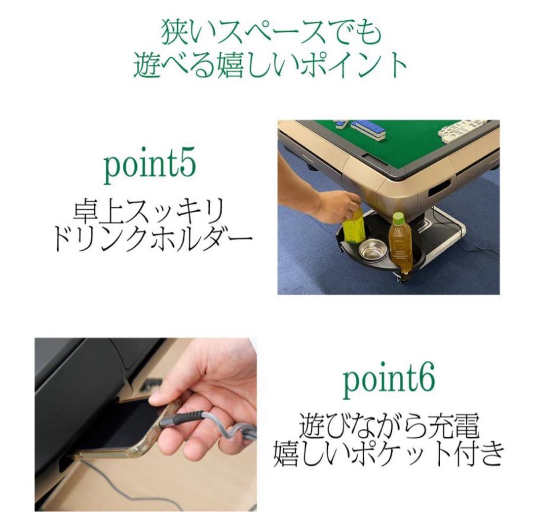 自動麻雀卓 折り畳み式 日本製 28mm・33mm牌対応