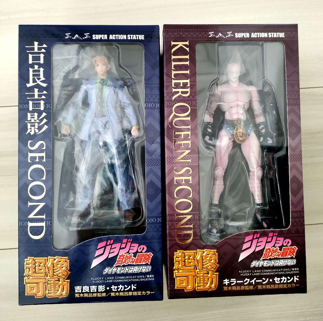 超像可動】ジョジョの奇妙な冒険 吉良吉影 キラークイーン 2体セット