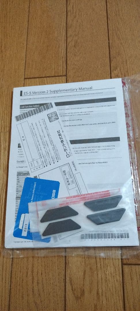 BOSS ES-5 ループスイッチャー