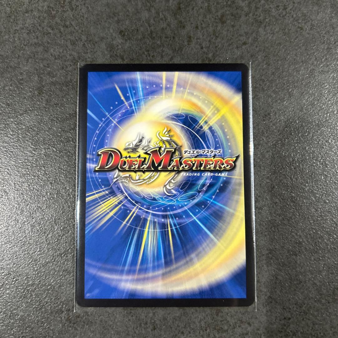 デュエルマスターズ 光開の精霊サイフォゲート 金トレジャー すぐ発送可能 最安値