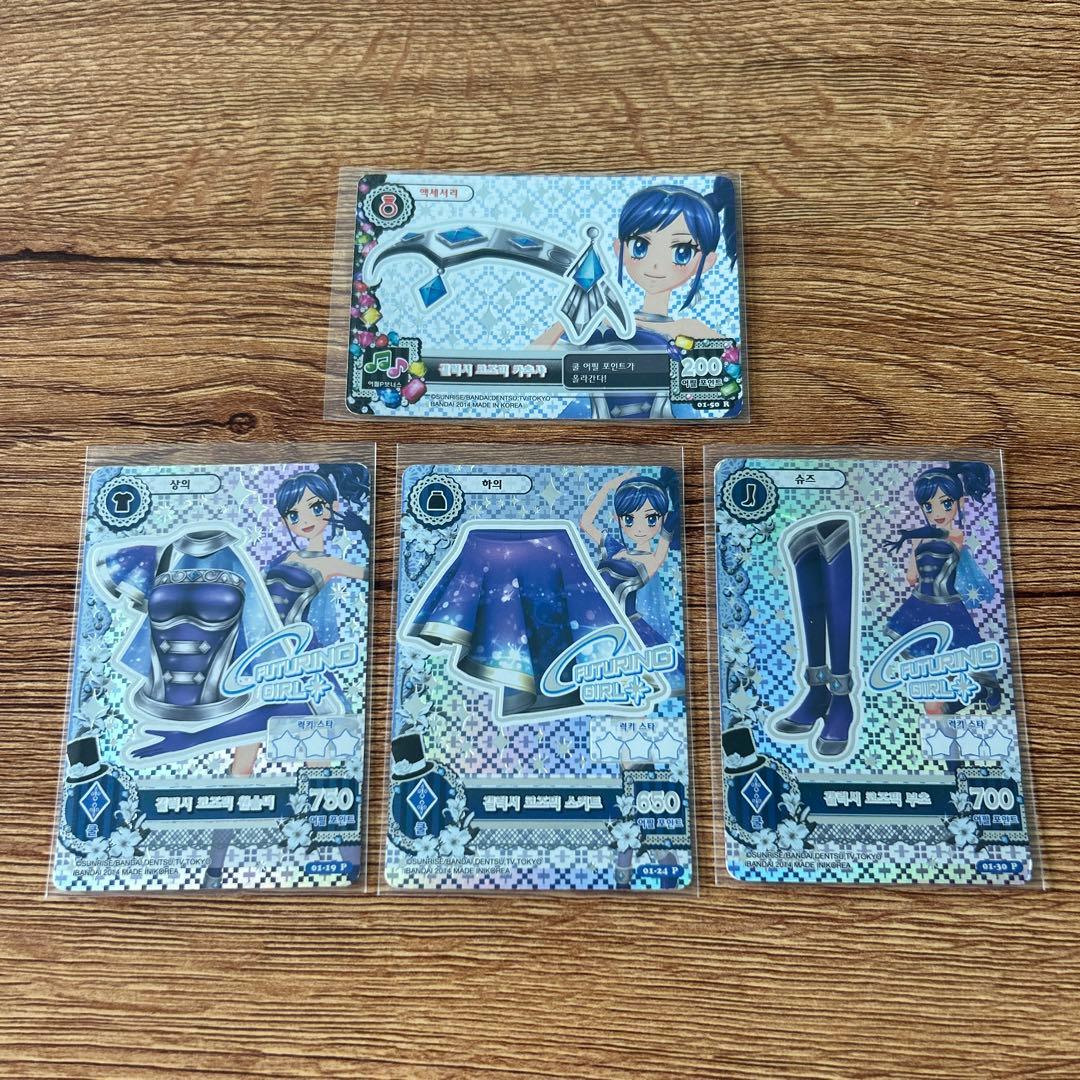 アイカツ プレミアム カード 韓国版 霧矢あおい 天の川コズミックコーデ