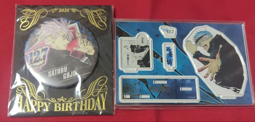 とある魔術の禁書目録 一番くじ Wチャンス賞 限定50冊 非売品 鎌池和馬