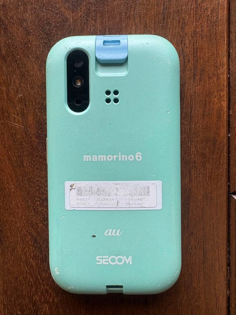 マモリーノ6 mamorino6 au ミント 本体 au キッズ携帯 マモリーノ6