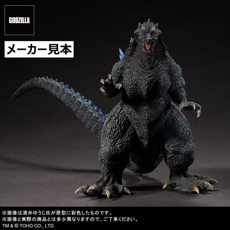 酒井ゆうじ造形コレクション：ゴジラ 2000 ひな形検討用モデルバージョン