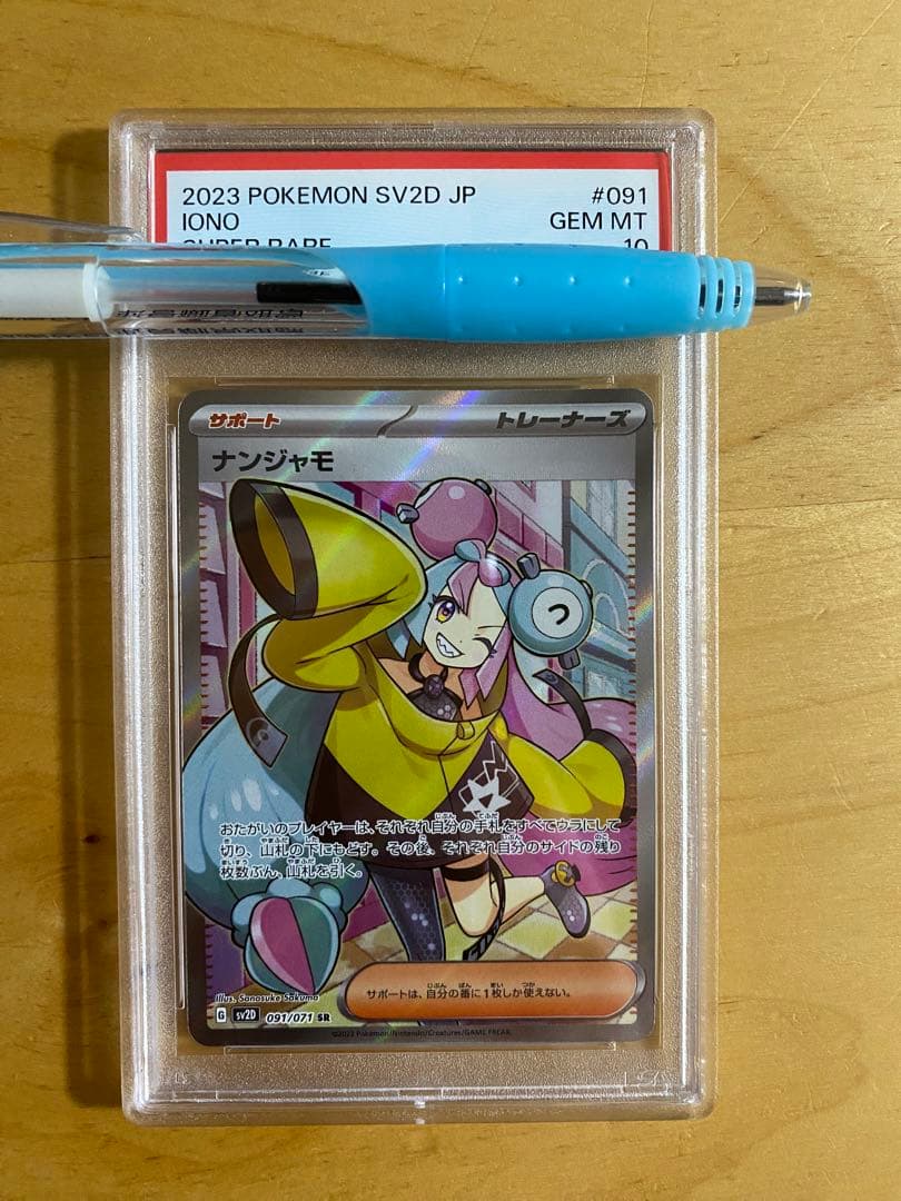 小*バ様 デュエルマスターズ アマテラスキリコデッキ 引退