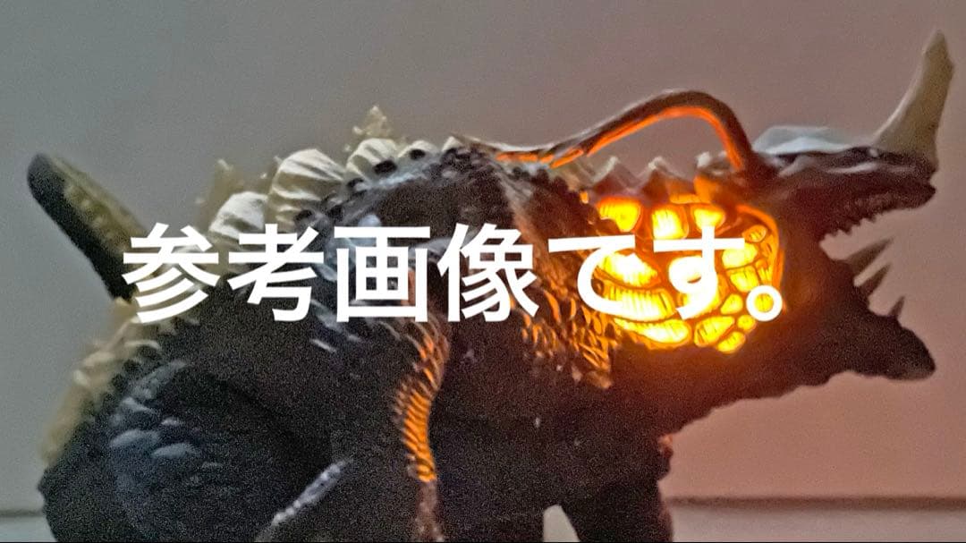 少年リック」限定 エクスプラス ネロンガ(シンウルトラマン)未使用品