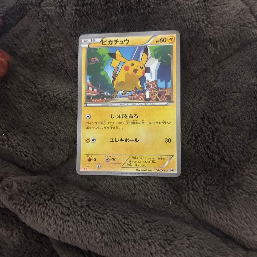 ピカチュウ PROMO XYシリーズプロモーションカード PROMO 064/… - メルカリ