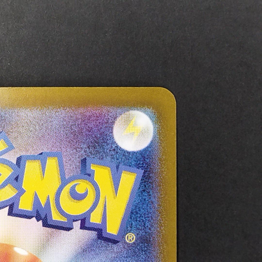 ポケカ　ニンフィアEX　SAR　テラスタルフェス