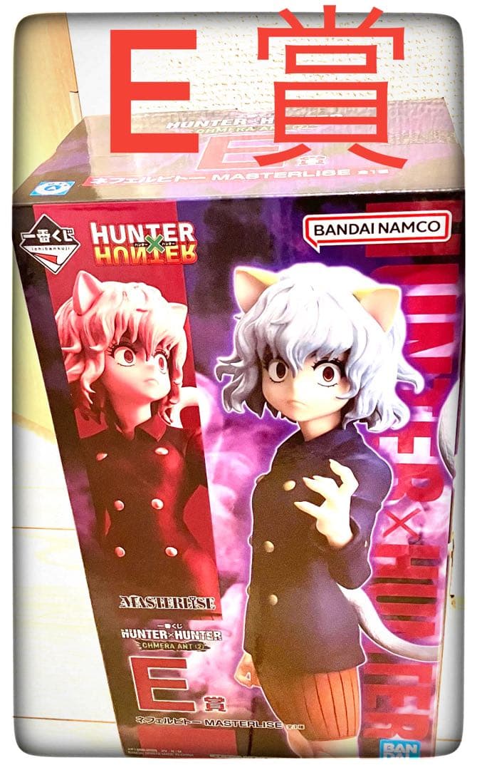 ラストワン＆A～E賞 一番くじ ハンターハンター