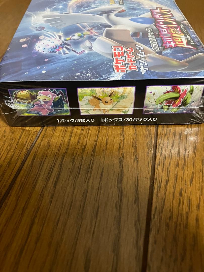 ポケモンカードゲーム　超爆インパクト　BOX シュリンク付　未開封　絶版