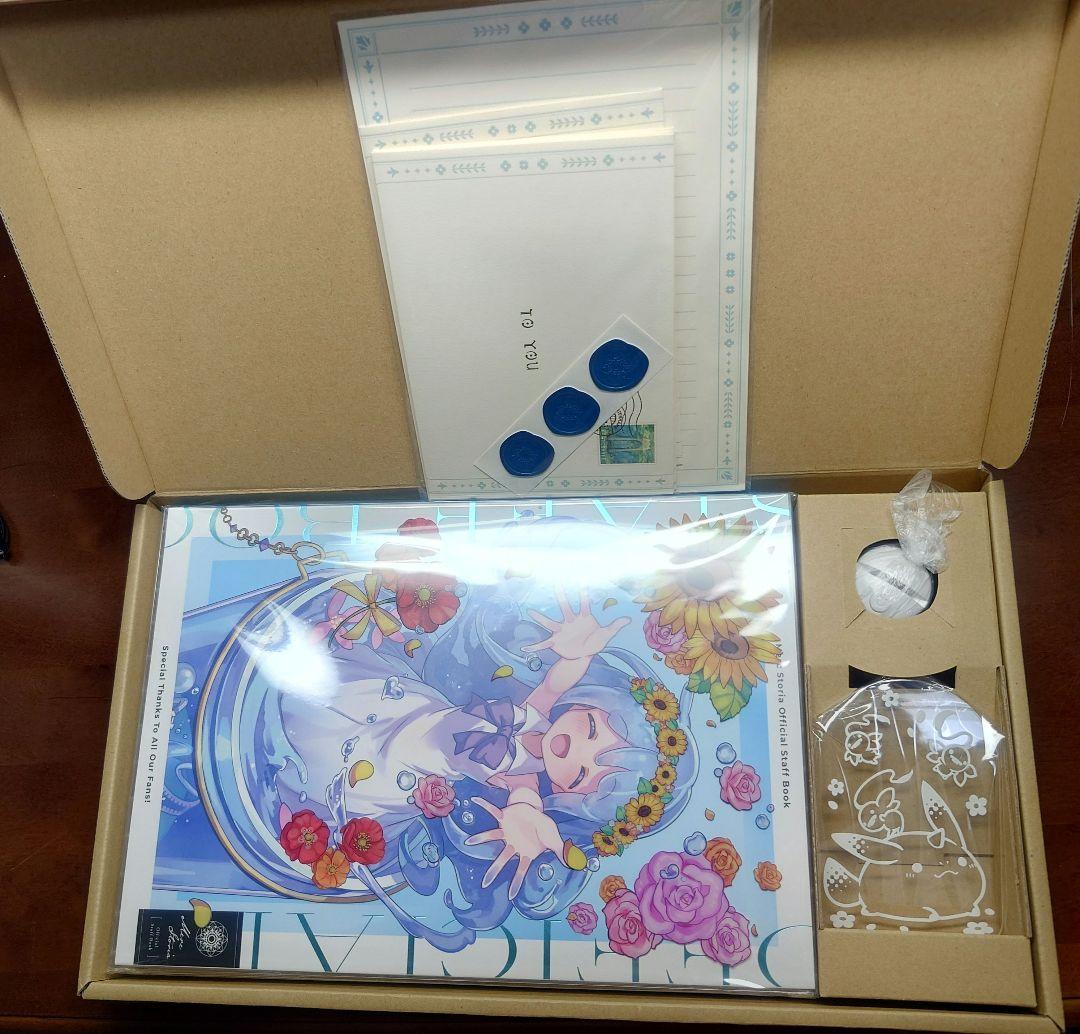 メルクストーリア スタッフオフィシャルブック