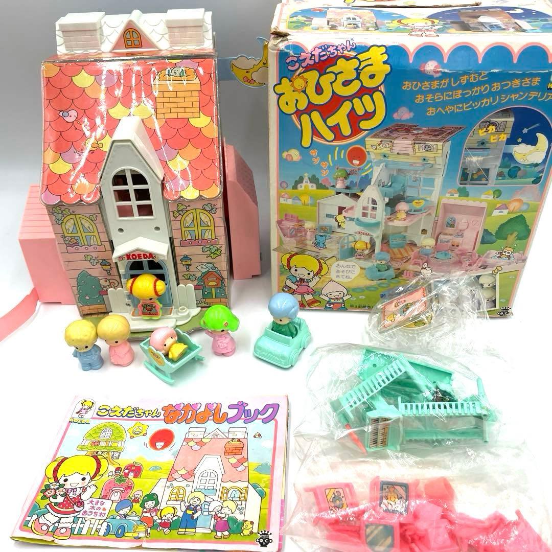 希少 こえだちゃん おひさまハイツ タカラ みんなそろって6人家族