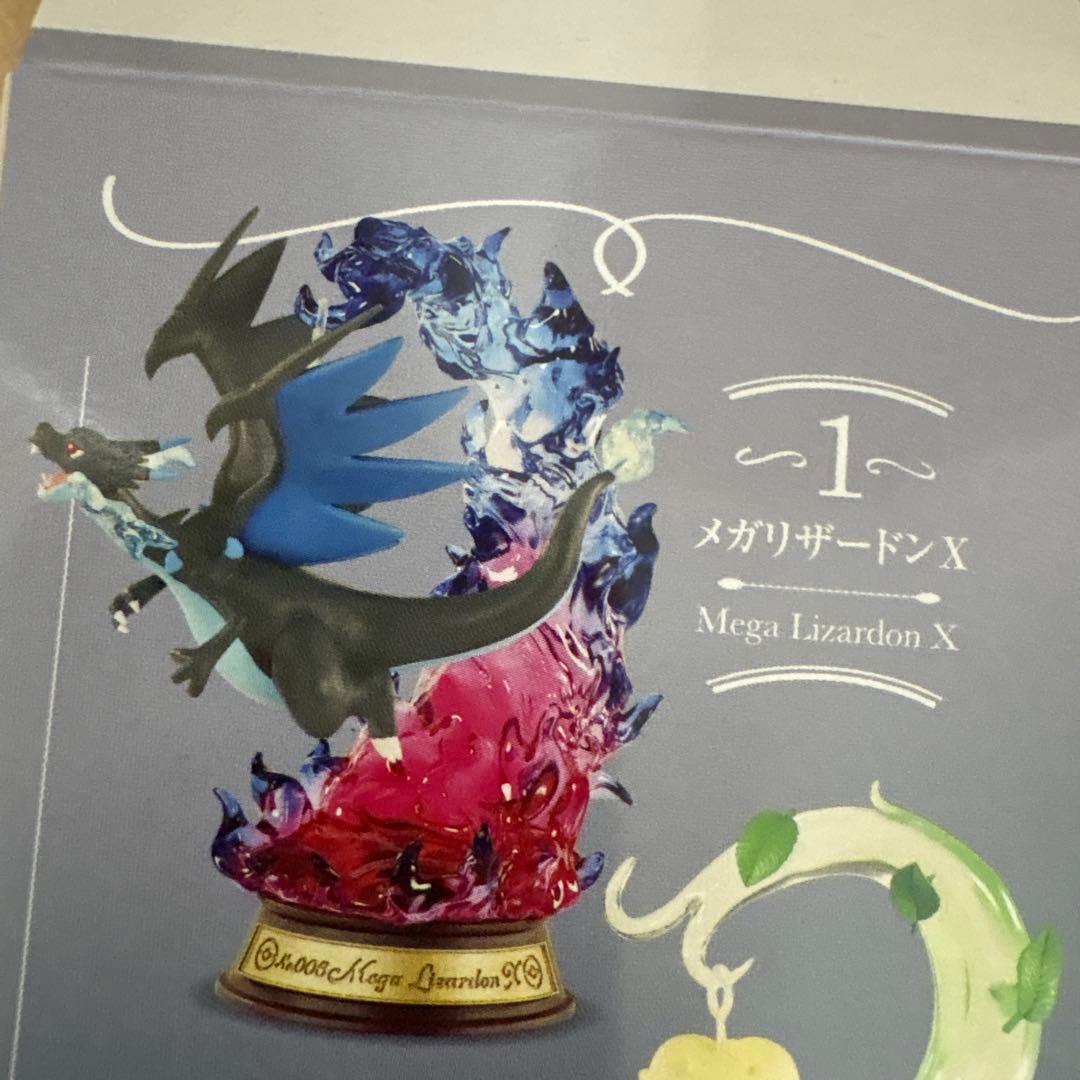 SWING VIGNETTE collection4 メガリザードンX - メルカリ