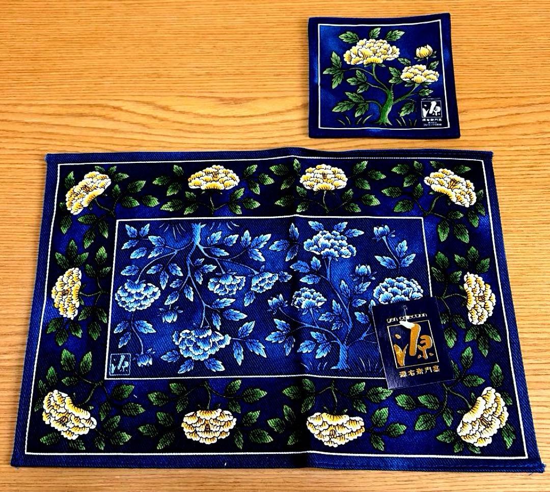 新品未使用】⭐️源右衛門窯 ティーマット&コースター 2セット