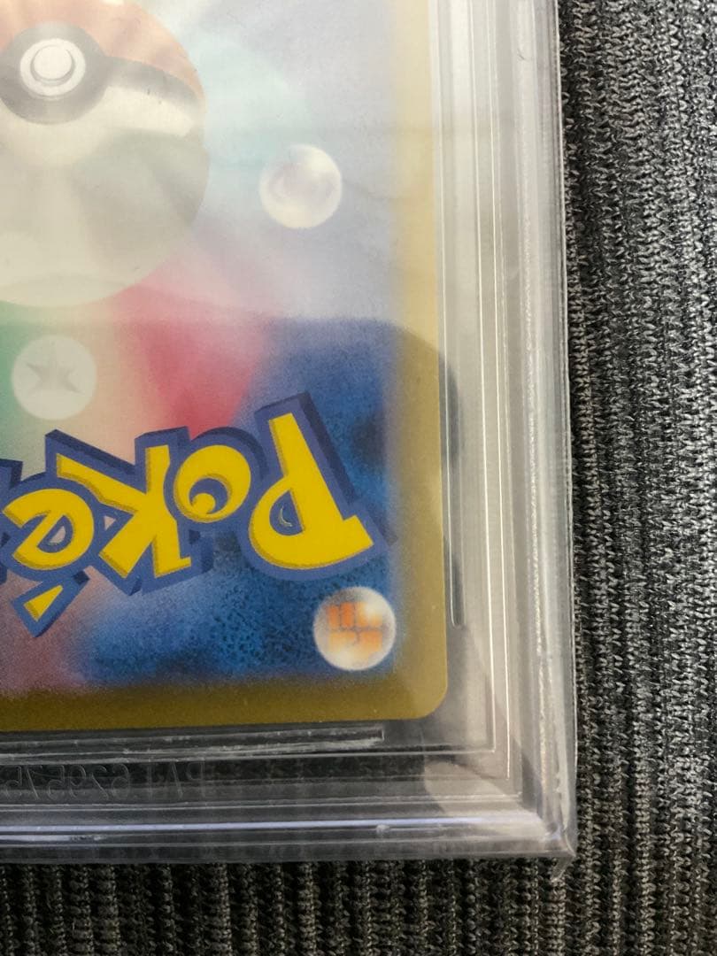 ポケカ ミュウex SAR 151 【bgs9.5】