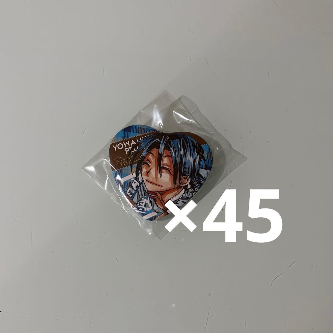 出品25日まで】弱虫ペダル 弱ペダ 秋田書店 真波山岳 缶バッジ 缶バ 真