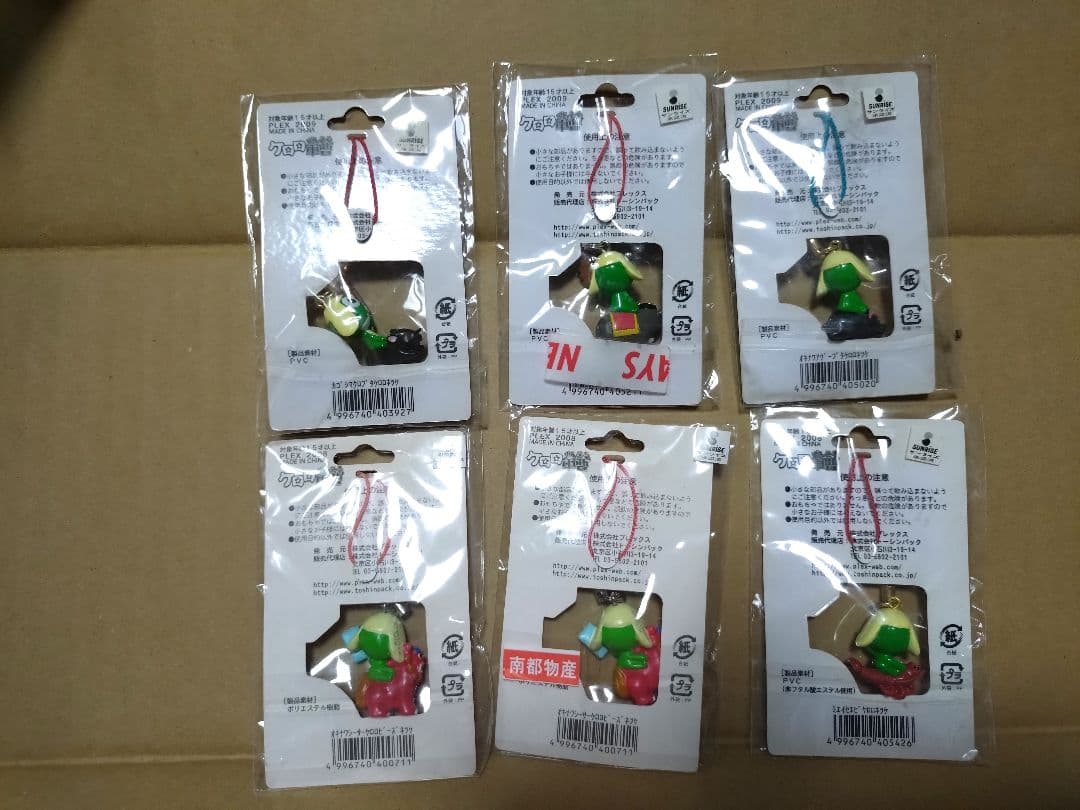 ケロロ軍曹　ご当地ストラップ　27点セット