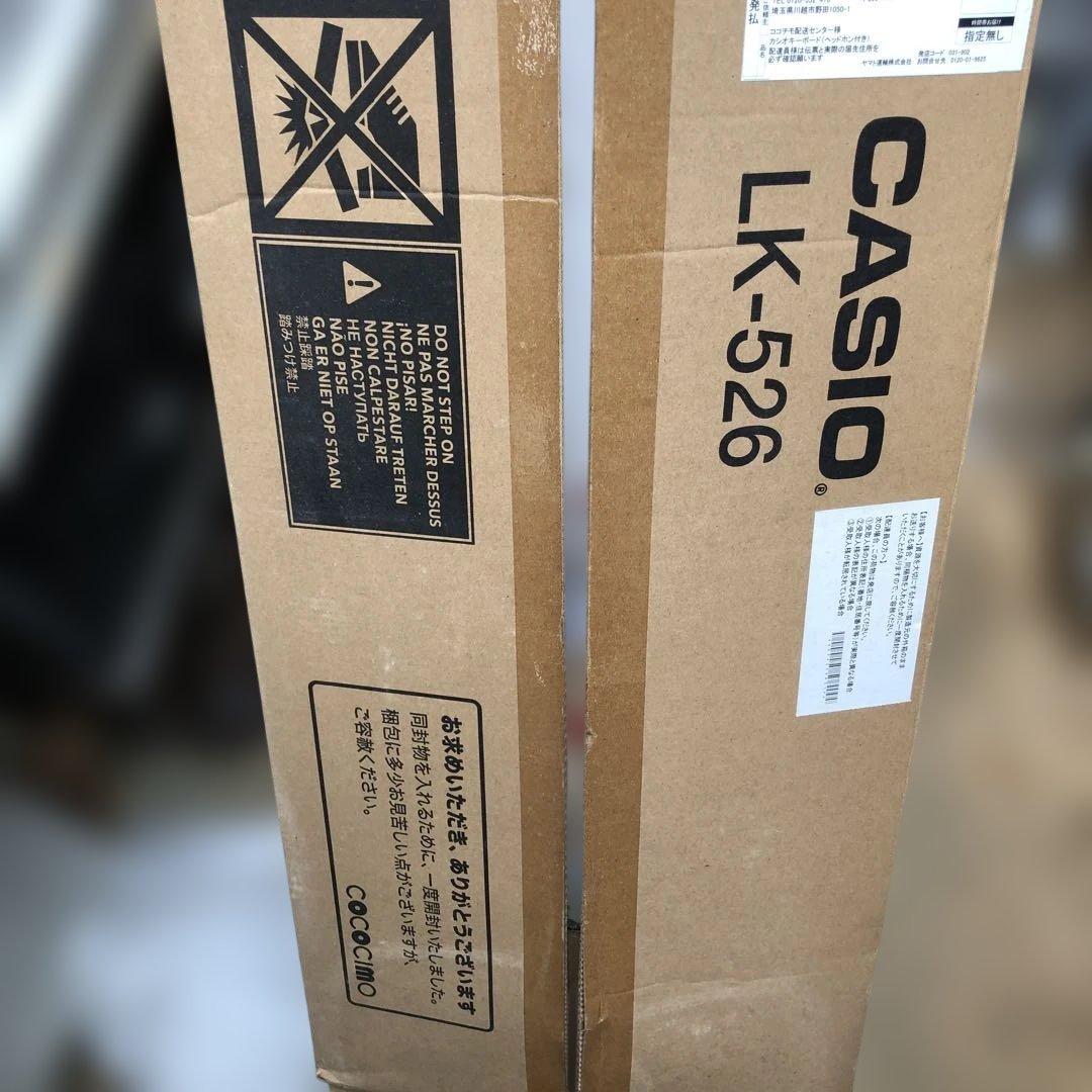 CASIO キーボード LK-526開封未使用品