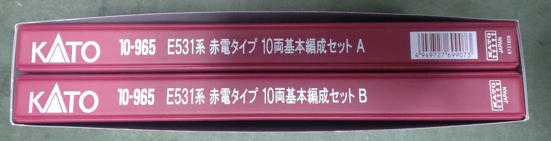 E531系　赤電 10両セット