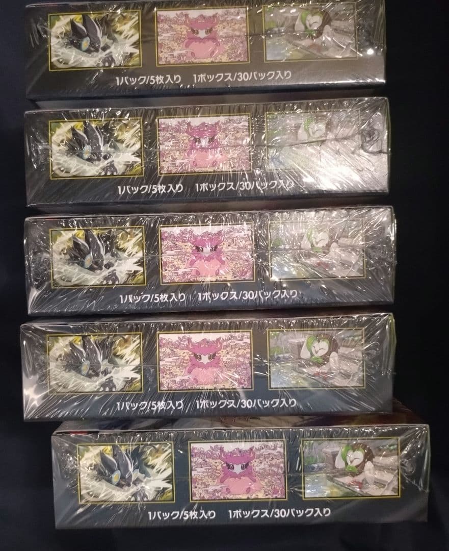 ポケモンカードムニキスゼロ シュリンク付き