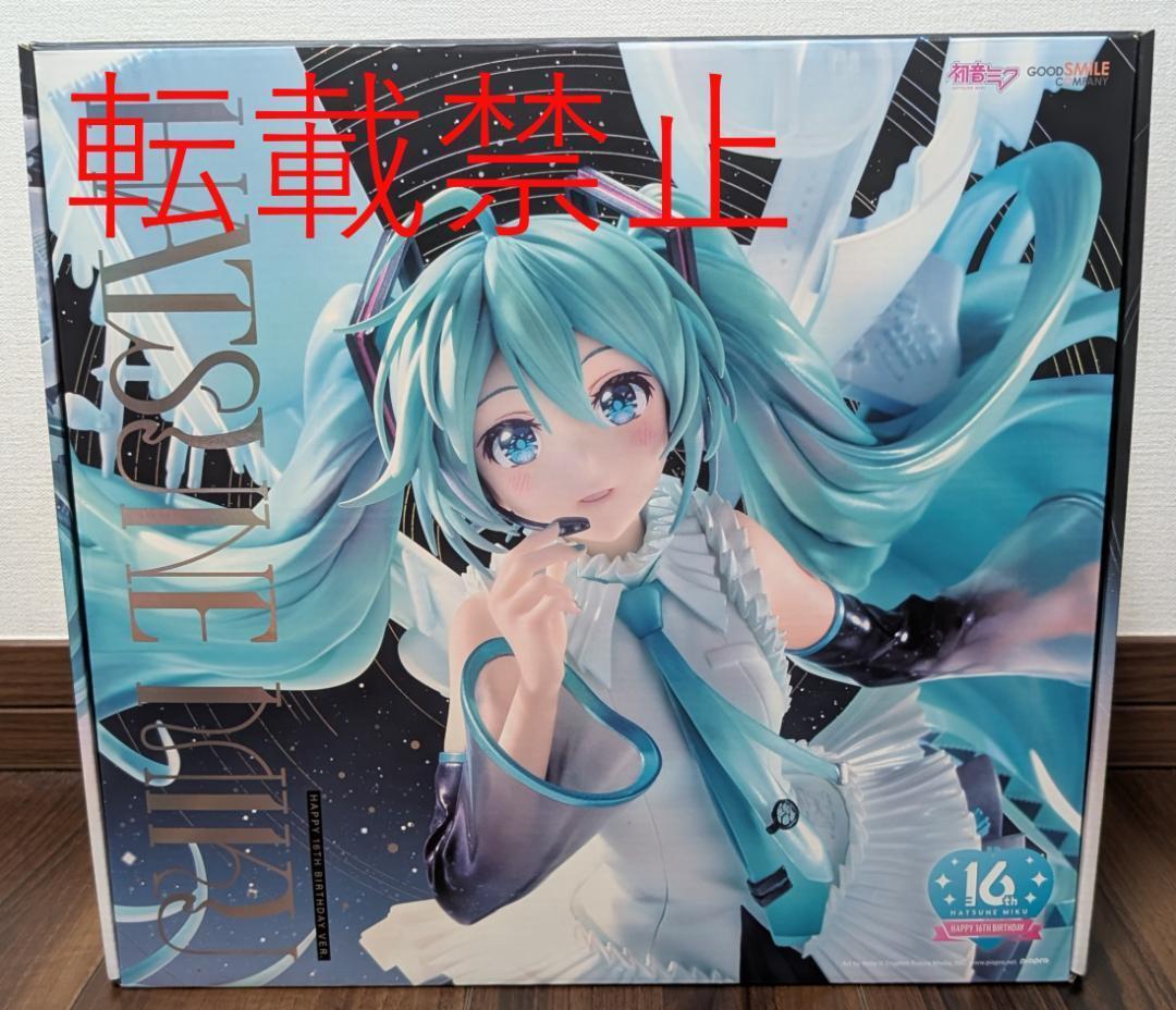 【新品未開封】初音ミク Happy 16th Birthday Ver. 1/7 初音ミク Happy 16th Birthday Ver. 1/7 Amazon.co.jp: 初音ミク Happy