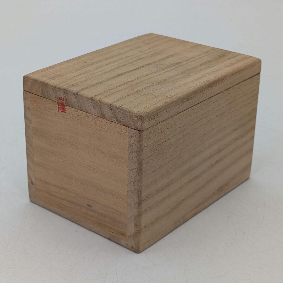 金重利陶苑 備前焼 子香合 合箱合布 抹茶道具 香道具 香盒