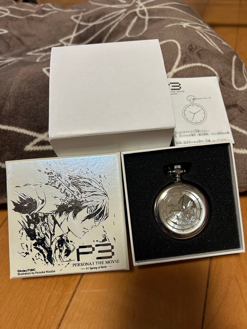ペルソナ3 懐中時計 購入特典 劇場版ペルソナ3 第1章 限定版 時価