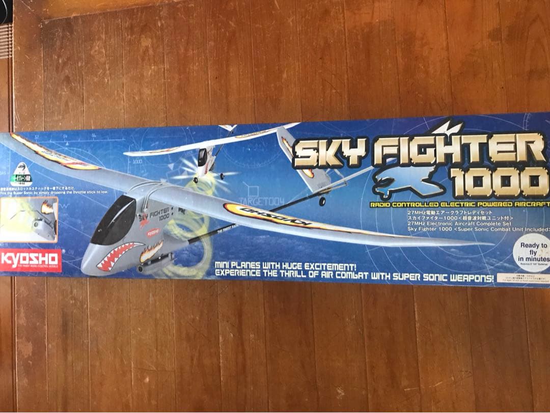 京商　　スカイファイター1000
