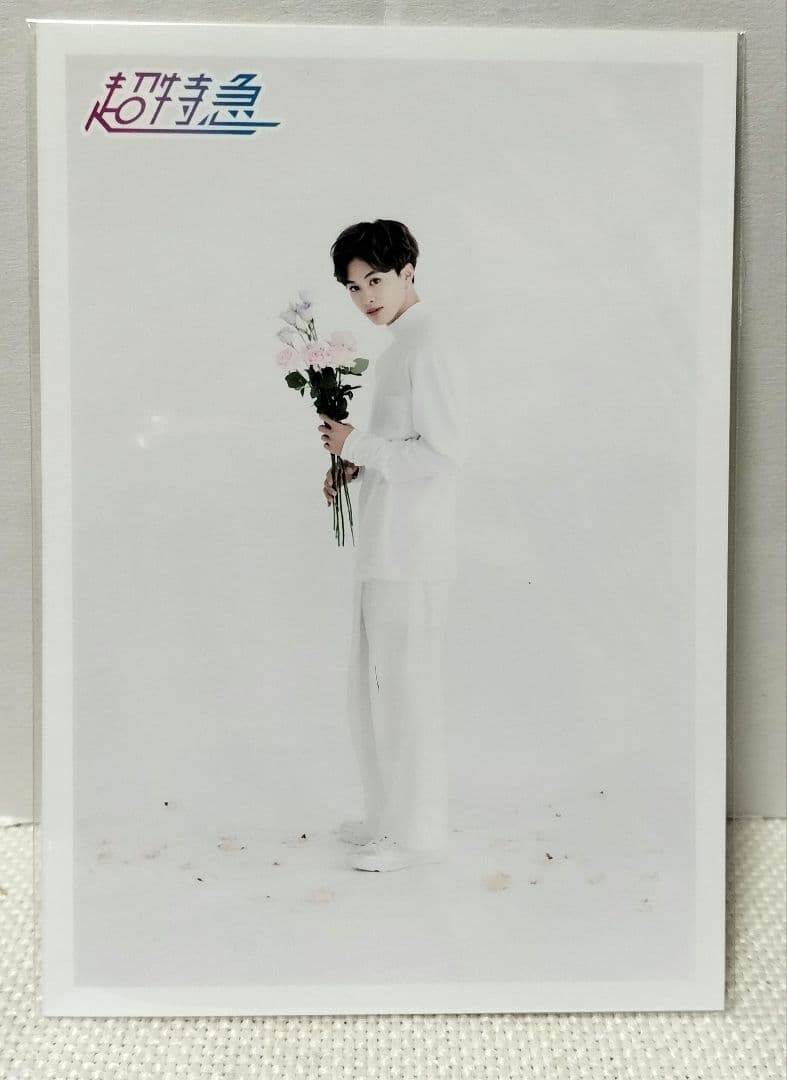 超特急 タクヤ 草川拓弥 22nd 生誕 生写真 - メルカリ