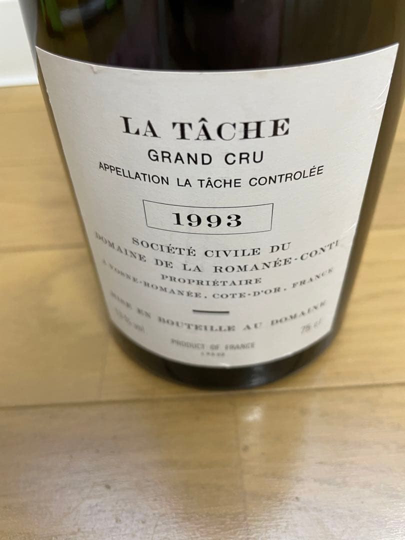 DRCラターシュ1993年 DRC ラ ターシュ 1972年 空ボトル ロマネコンティ