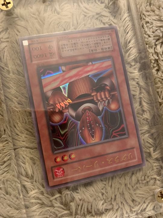 No.844 遊戯王 美品 リグラスリーパー ウルトラレア S2-05