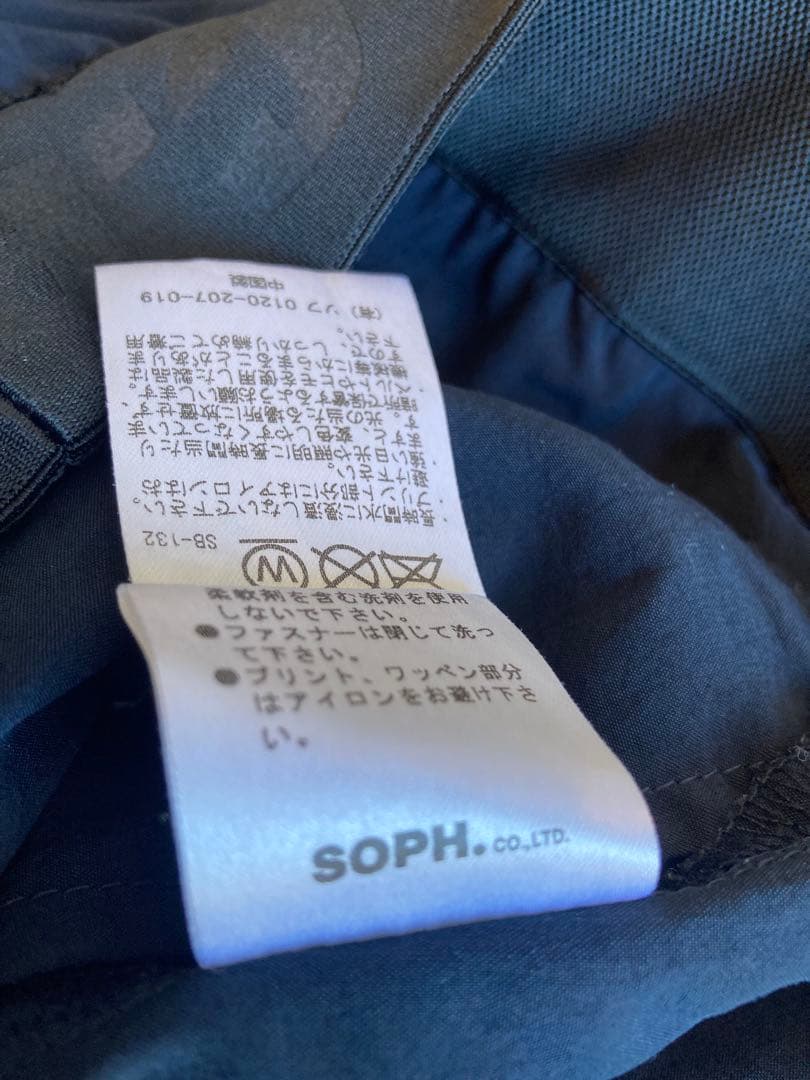 F.C.R.B】美品！初期サルエル ナイロンパンツ