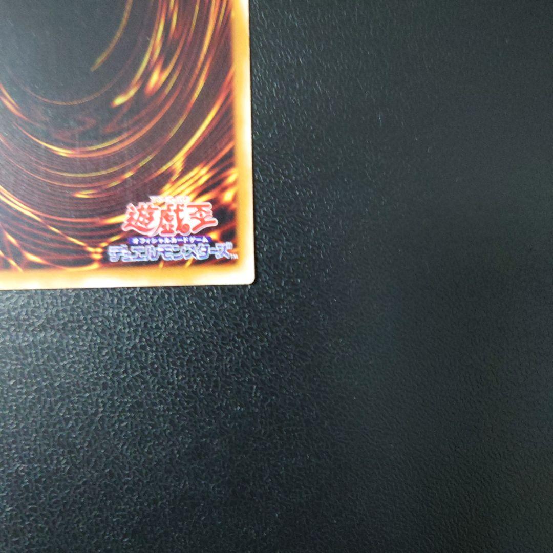 【美品】遊戯王「暗黒魔族ギルファー・デーモン」レリーフ