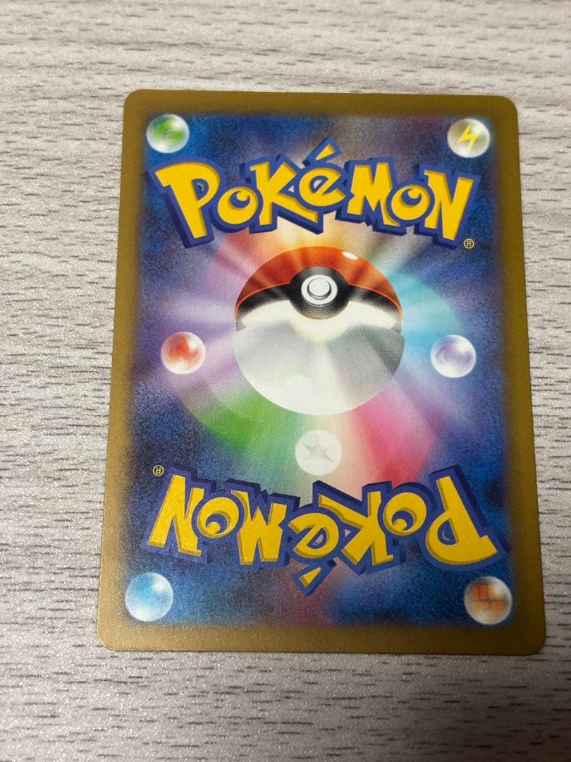 美品！センタリング◯！新品未使用！メガゲンガーex(SAR) フルプロ付！